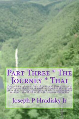 Cover of Part Three * the Journey * Thai