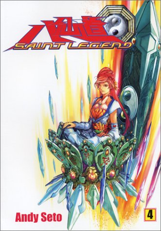 Cover of Saint Legend Vol. 4
