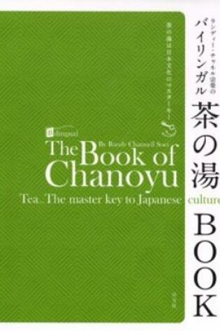 Cover of The Book of Chanoyu Tea the Master Key to Japanese Culture