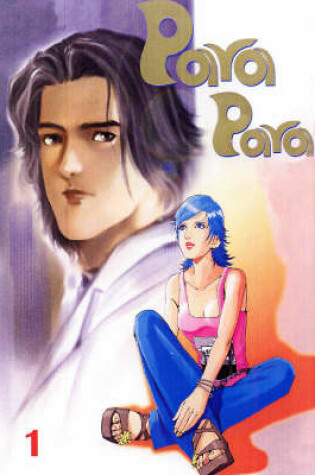 Cover of Para Para Vol. 1