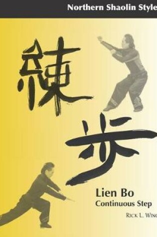 Cover of Lien Bo