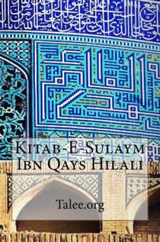 Cover of Kitab-E-Sulaym Ibn Qays Hilali