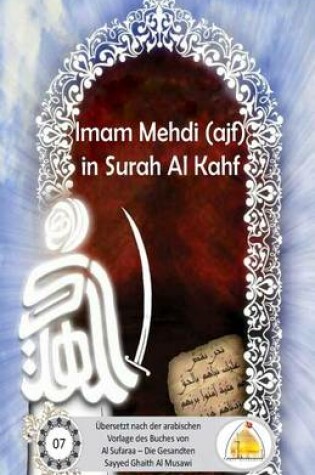 Cover of Imam Al Mehdi (ajf) in Surah Al Kahf