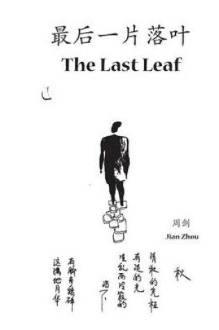 Cover of The Last Leaf