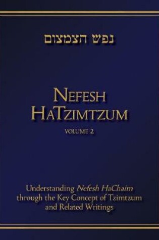Cover of Nefesh HaTzimtzum, Volume 2