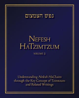 Book cover for Nefesh HaTzimtzum, Volume 2