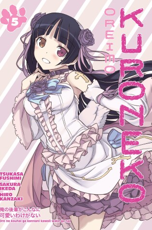 Cover of Oreimo: Kuroneko Volume 5