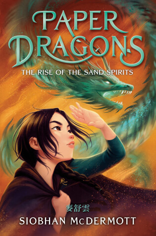 Cover of Paper Dragons #2