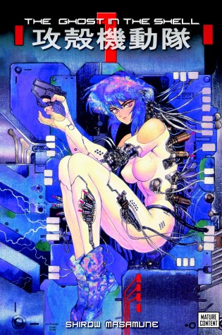 Cover of The Ghost in the Shell 1