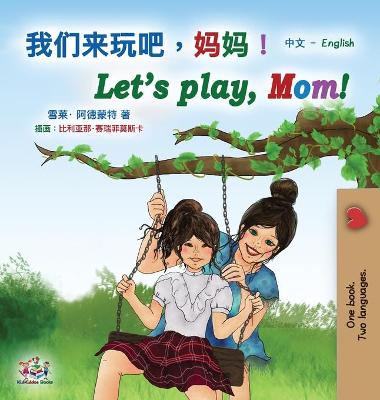 Book cover for Let's play, Mom! (Chinese English Bilingual Book for Kids - Mandarin Simplified)