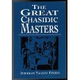 Book cover for The Great Chasidic Masters