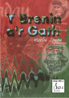 Book cover for Cyfres Dwy-Es - Sgets a Sgwrs: Pecyn 5 - Traddodiadau: Brenin a'r Gath, Y