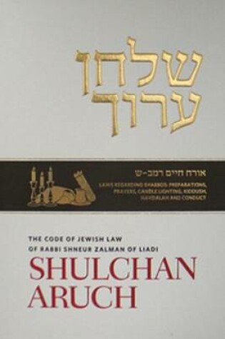 Cover of Shulchan Aruch English #4 Hilchot Shabbat, New Edition