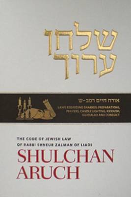 Book cover for Shulchan Aruch English #4 Hilchot Shabbat, New Edition