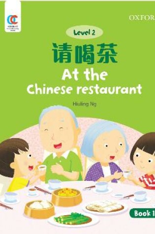 Cover of At the Chinese Restaurant