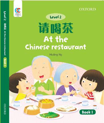 Book cover for At the Chinese Restaurant