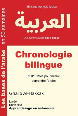 Book cover for Chronologie bilingue