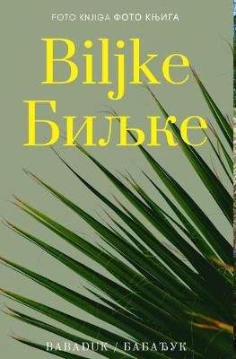 Book cover for Biljke &#1041;&#1080;&#1113;&#1082;&#1077;