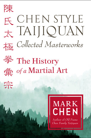 Cover of Chen Style Taijiquan Collected Masterworks