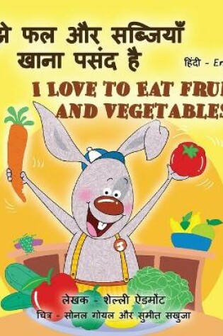 Cover of I Love to Eat Fruits and Vegetables (Hindi English Bilingual Books for Kids)