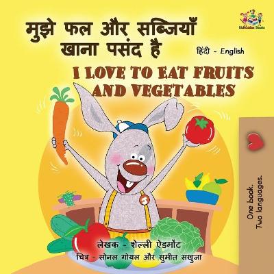 Cover of I Love to Eat Fruits and Vegetables (Hindi English Bilingual Books for Kids)