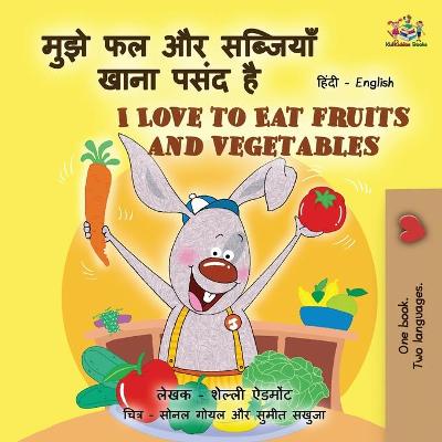 Book cover for I Love to Eat Fruits and Vegetables (Hindi English Bilingual Books for Kids)