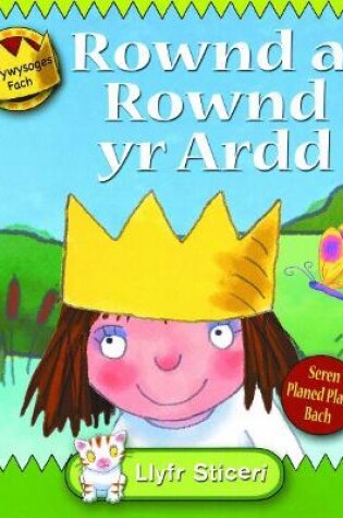 Cover of Cyfres y Dywysoges Fach: Rownd a Rownd yr Ardd