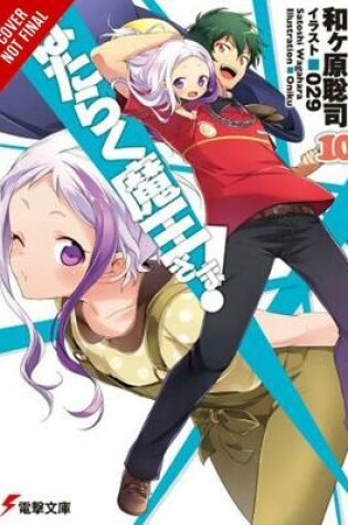 Cover of The Devil is a Part-Timer!, Vol. 10 (light novel)