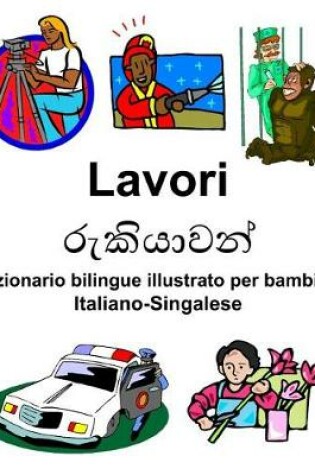 Cover of Italiano-Singalese Lavori/&#3515;&#3536;&#3482;&#3538;&#3514;&#3535;&#3520;&#3505;&#3530; Dizionario bilingue illustrato per bambini