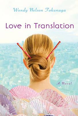 Book cover for Love in Translation