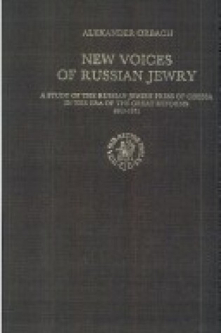 Cover of New Voices of Russian Jewry