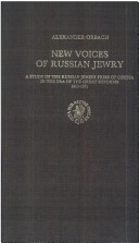 Cover of New Voices of Russian Jewry