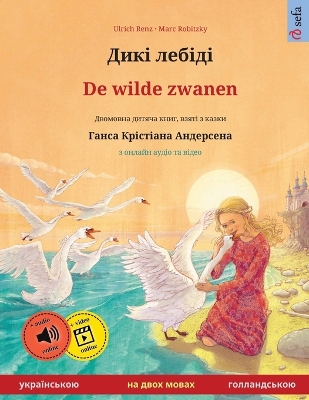 Book cover for Дикі лебіді - De wilde zwanen (українською - голландською)