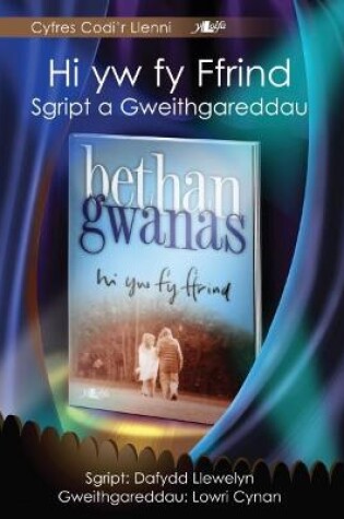 Cover of Cyfres Codi'r Llenni: Hi yw fy Ffrind - Sgript a Gweithgareddau