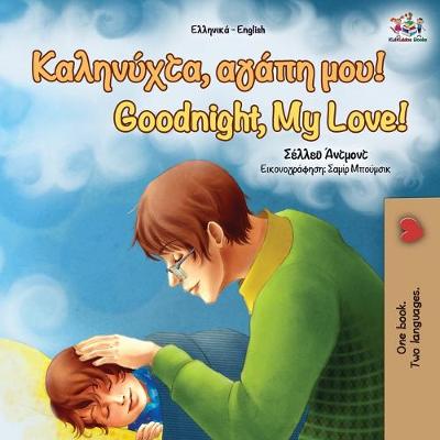 Book cover for Goodnight, My Love! (Greek English Bilingual Book)
