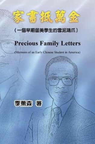 Cover of Precious Family Letters