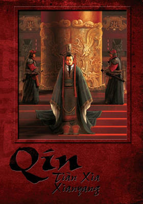 Book cover for Tian Xia 1