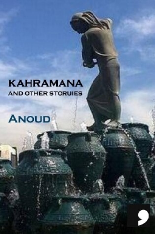 Cover of Kahramana