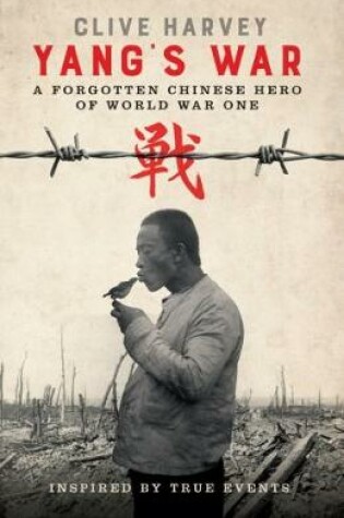 Cover of YANG'S WAR