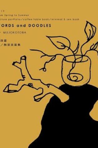 Cover of Words and Doodles (Autumn Softcover)