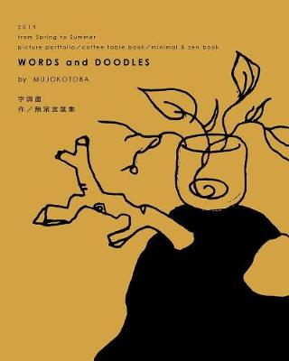 Cover of Words and Doodles (Autumn Softcover)