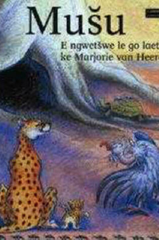 Cover of Baobab North Sotho version