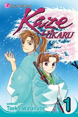 Book cover for Kaze Hikaru, Vol. 1