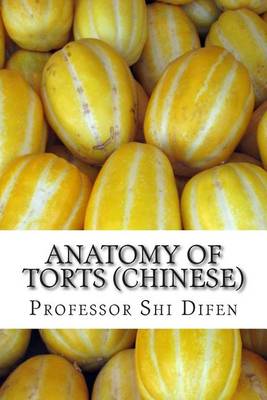 Book cover for Anatomy of Torts (Chinese): The Best Torts Outline