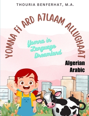 Cover of Yomna in Language Dreamland