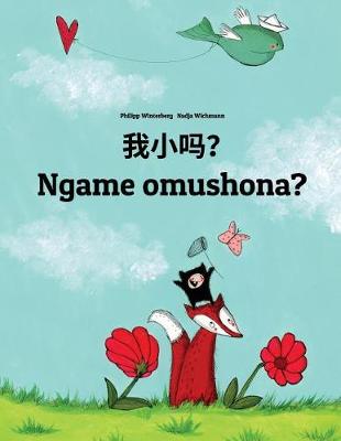 Book cover for Wo xiao ma? Ngame omushona?