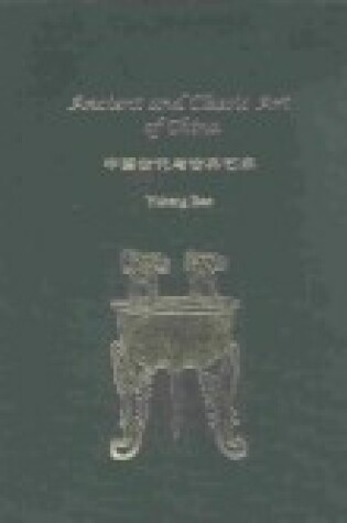 Cover of Ancient and Classic Art of China