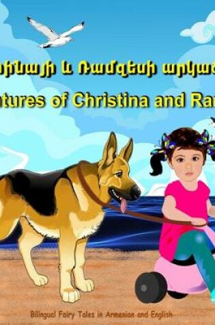 Cover of Adventures of Christina and Ramses. Kristinai U Ramzesi Arkatsner. Bilingual Fairy Tales in Armenian and English