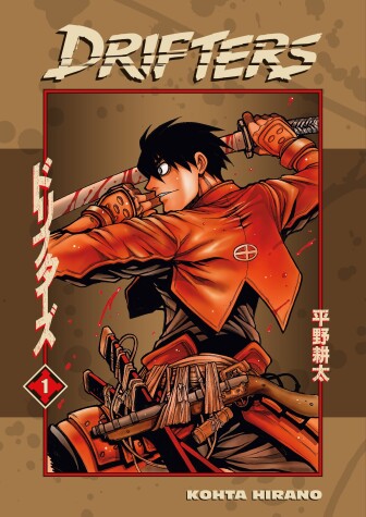 Book cover for Drifters Volume 1
