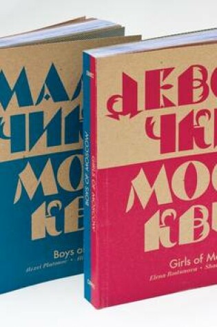 Cover of Girls of Moscow / Boys of Moscow